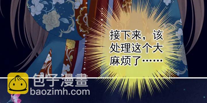 第171话 男人心，海底针(1/3)-第180话