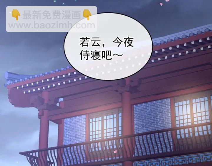 第171话 男人心，海底针(1/3)-第180话