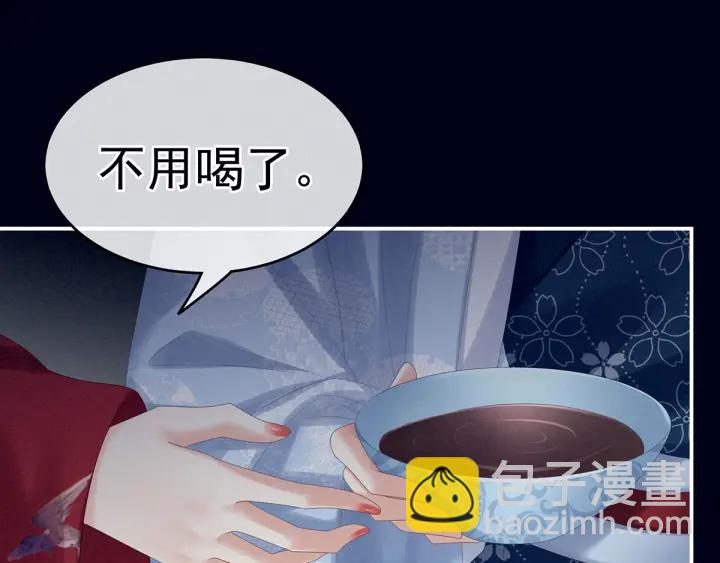 第171话 男人心，海底针(1/3)-第180话