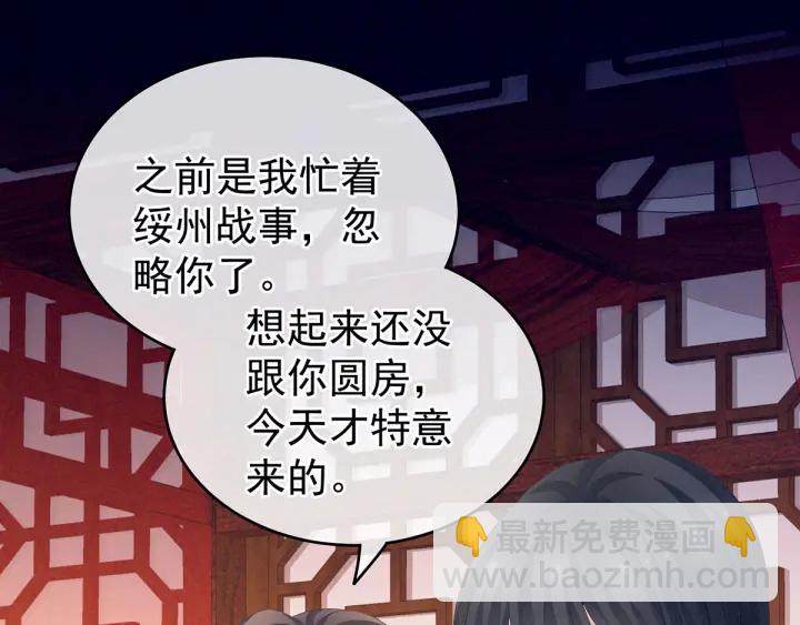 第171话 男人心，海底针(1/3)-第180话