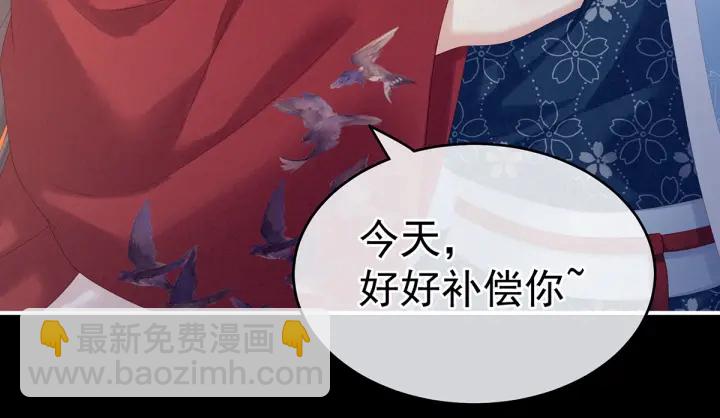 第171话 男人心，海底针(1/3)-第180话
