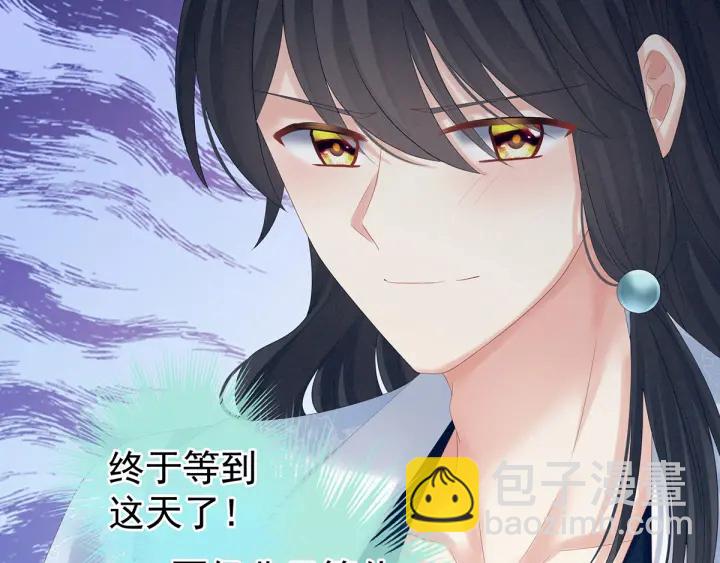 第171话 男人心，海底针(1/3)-第180话
