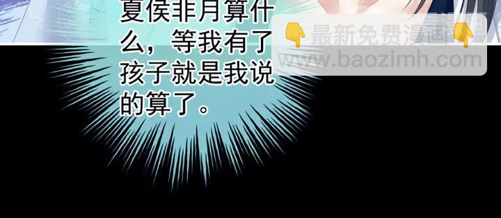 第171话 男人心，海底针(1/3)-第180话