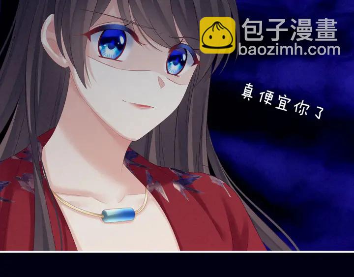 第171话 男人心，海底针(1/3)-第180话