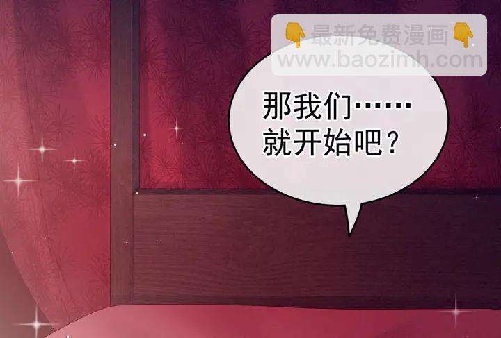 第171话 男人心，海底针(1/3)-第180话