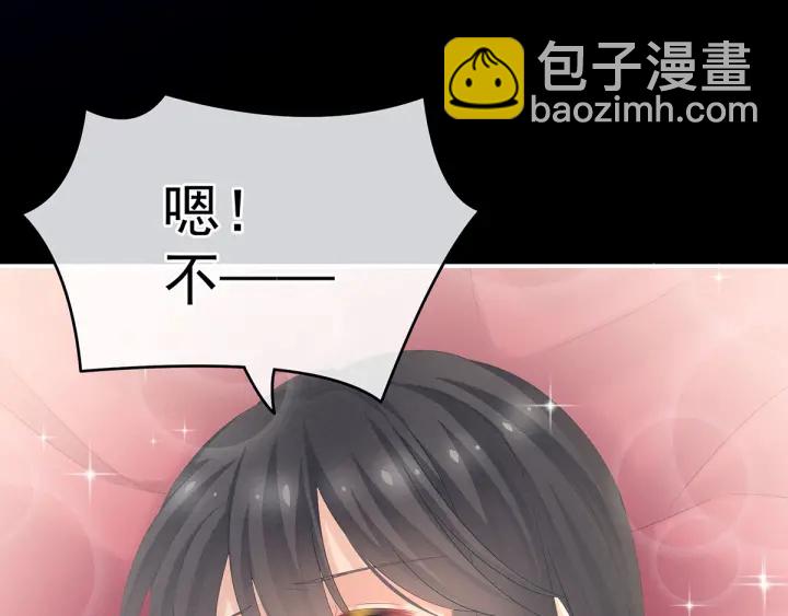 第171话 男人心，海底针(1/3)-第180话