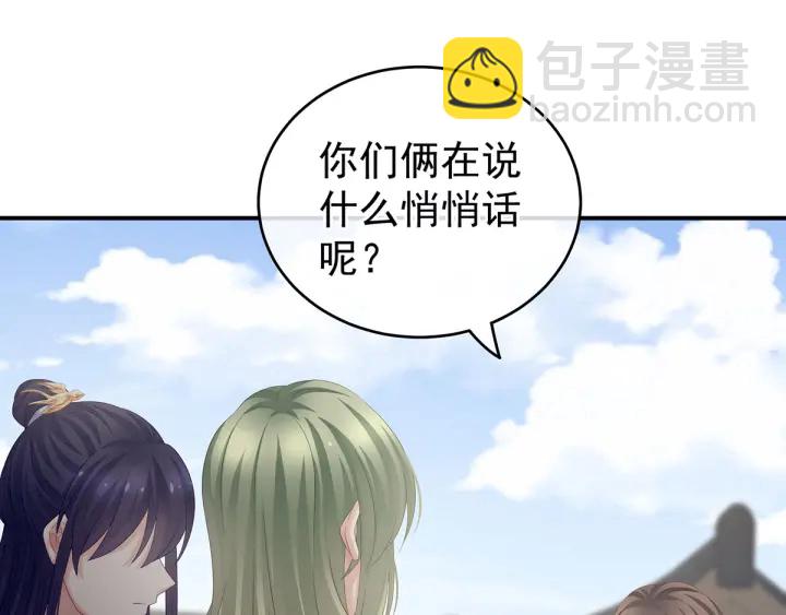 第171话 男人心，海底针(1/3)-第180话