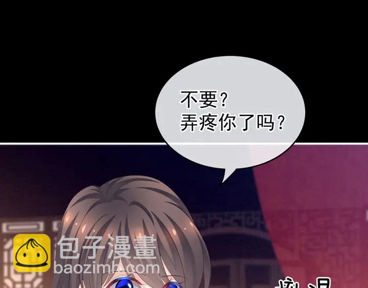 第171话 男人心，海底针(1/3)-第180话