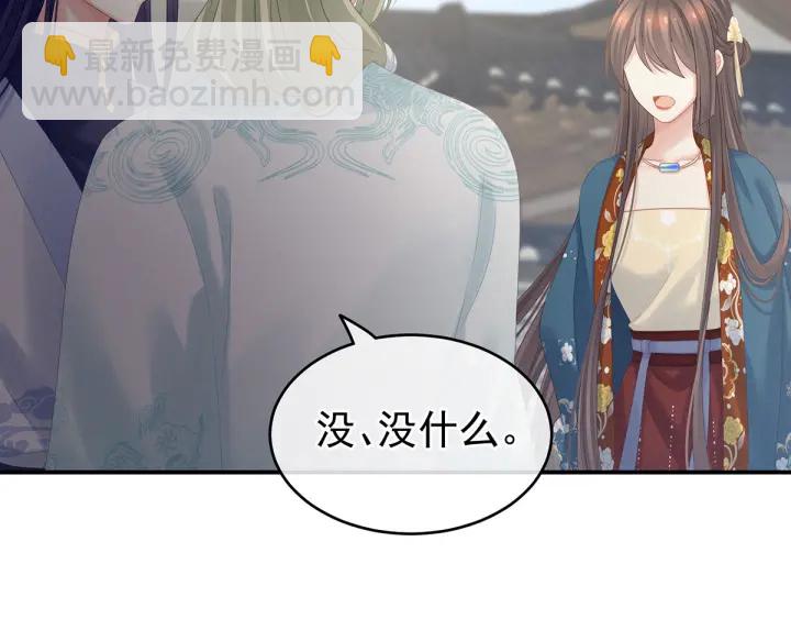 第171话 男人心，海底针(1/3)-第180话