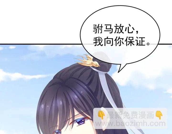 第171话 男人心，海底针(1/3)-第180话
