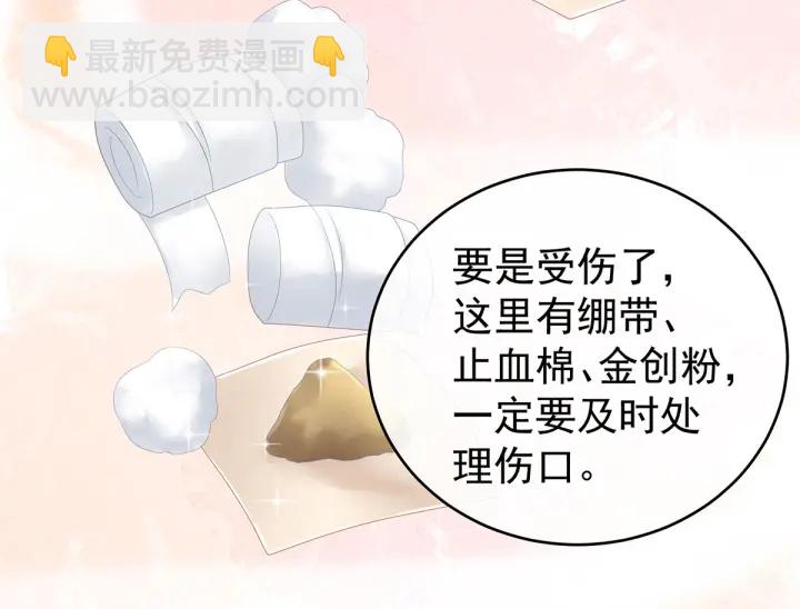 第173话 言家两兄弟(1/4)-第182话