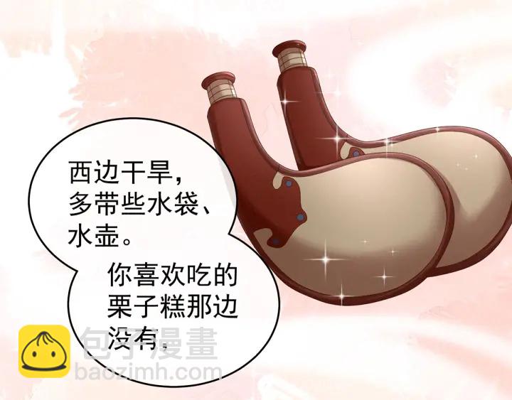 第173话 言家两兄弟(1/4)-第182话