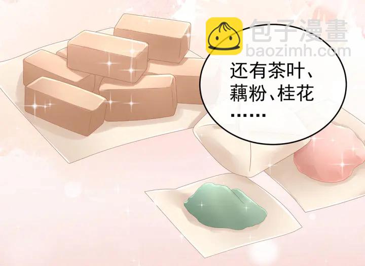 第173话 言家两兄弟(1/4)-第182话