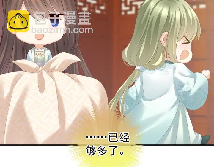 第173话 言家两兄弟(1/4)-第182话