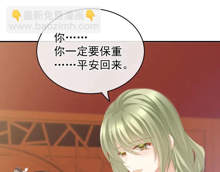 第173话 言家两兄弟(1/4)-第182话