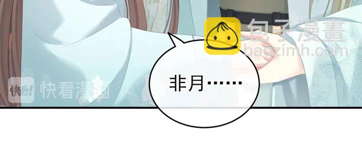 第173话 言家两兄弟(1/4)-第182话