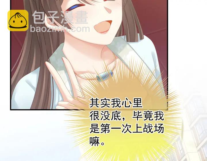 第173话 言家两兄弟(1/4)-第182话