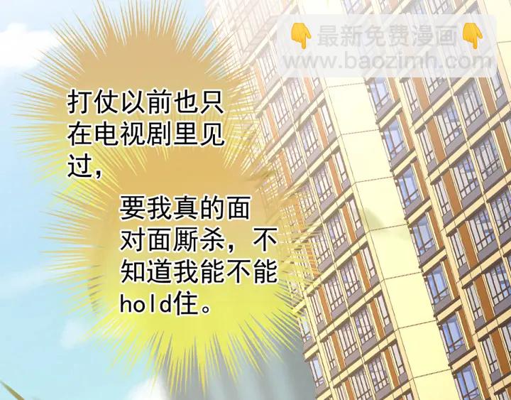 第173话 言家两兄弟(1/4)-第182话