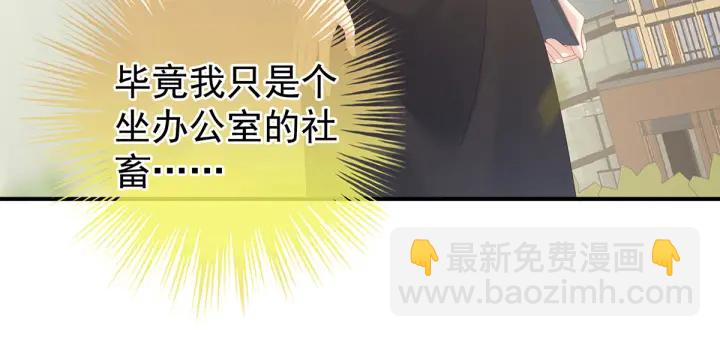 第173话 言家两兄弟(1/4)-第182话