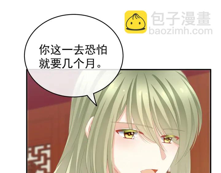第173话 言家两兄弟(1/4)-第182话