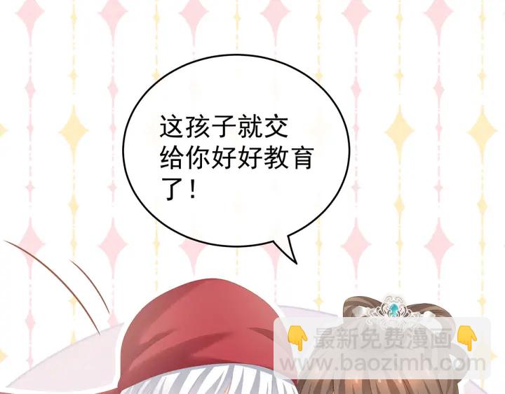 第173话 言家两兄弟(1/4)-第182话