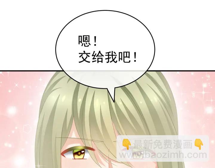 第173话 言家两兄弟(1/4)-第182话