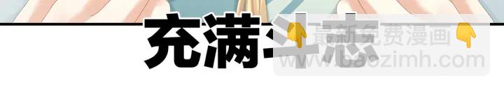第173话 言家两兄弟(1/4)-第182话
