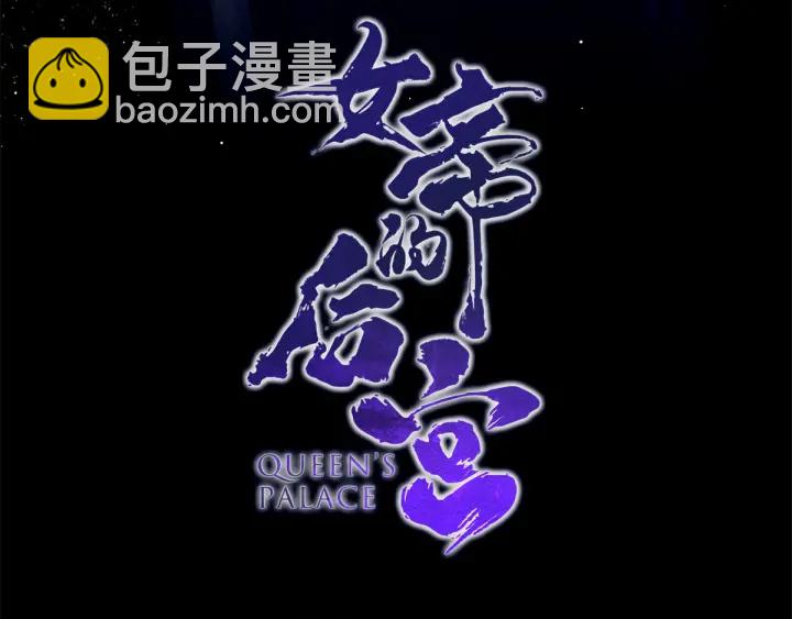 第173话 言家两兄弟(1/4)-第182话