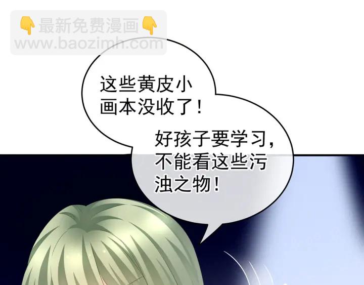 第173话 言家两兄弟(1/4)-第182话