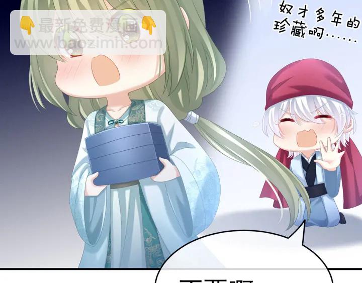 第173话 言家两兄弟(1/4)-第182话