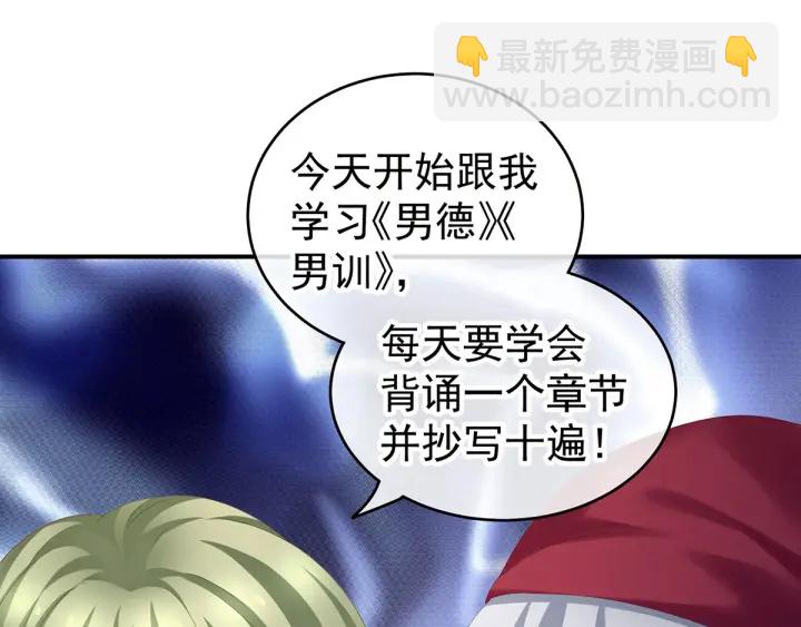 第173话 言家两兄弟(1/4)-第182话