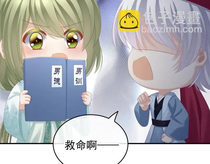 第173话 言家两兄弟(1/4)-第182话