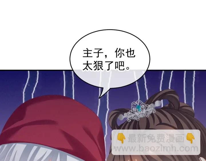 第173话 言家两兄弟(1/4)-第182话