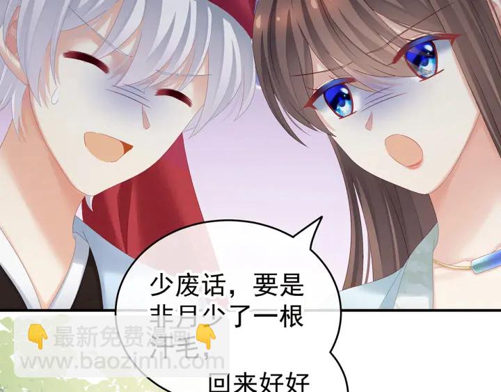 第173话 言家两兄弟(1/4)-第182话