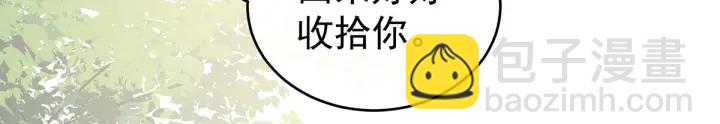 第173话 言家两兄弟(1/4)-第182话