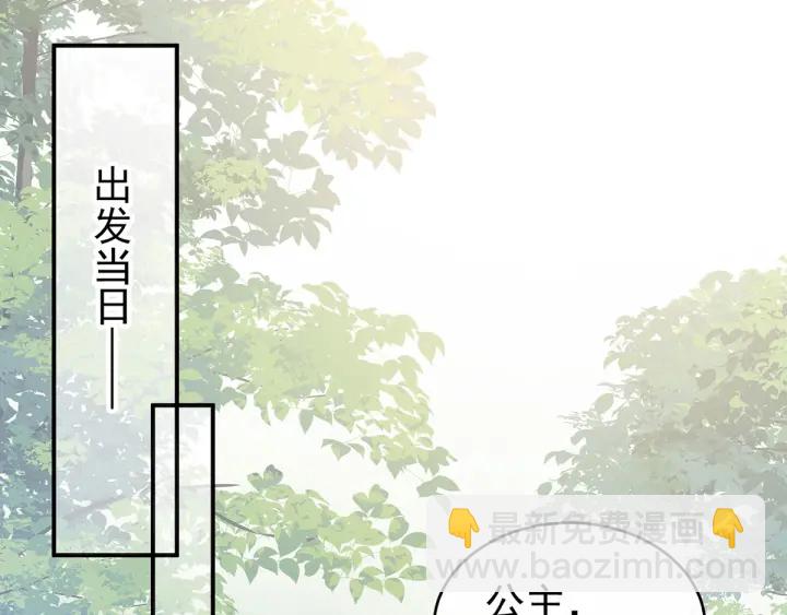 第173话 言家两兄弟(1/4)-第182话