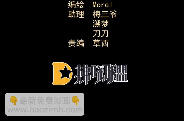 第173话 言家两兄弟(1/4)-第182话