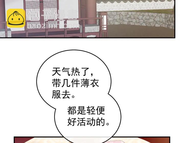 第173话 言家两兄弟(1/4)-第182话