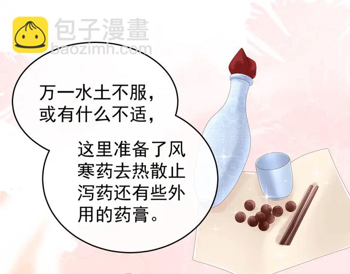 第173话 言家两兄弟(1/4)-第182话