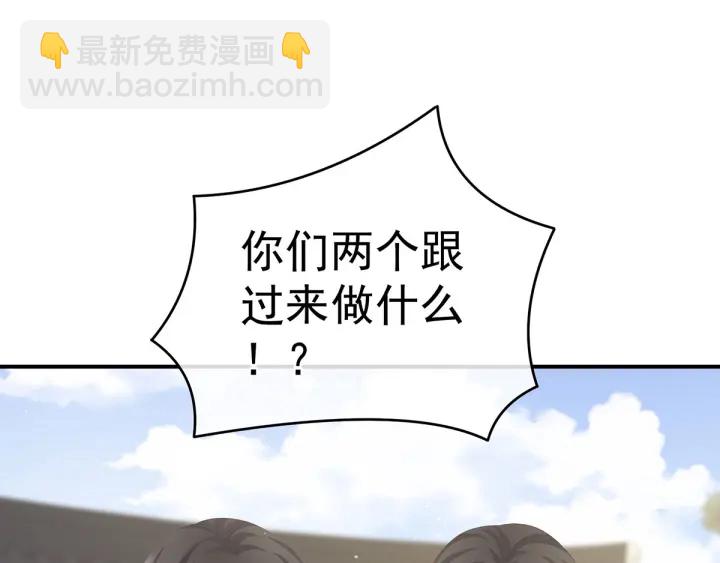 第175话 宣示主权(1/3)-第184话
