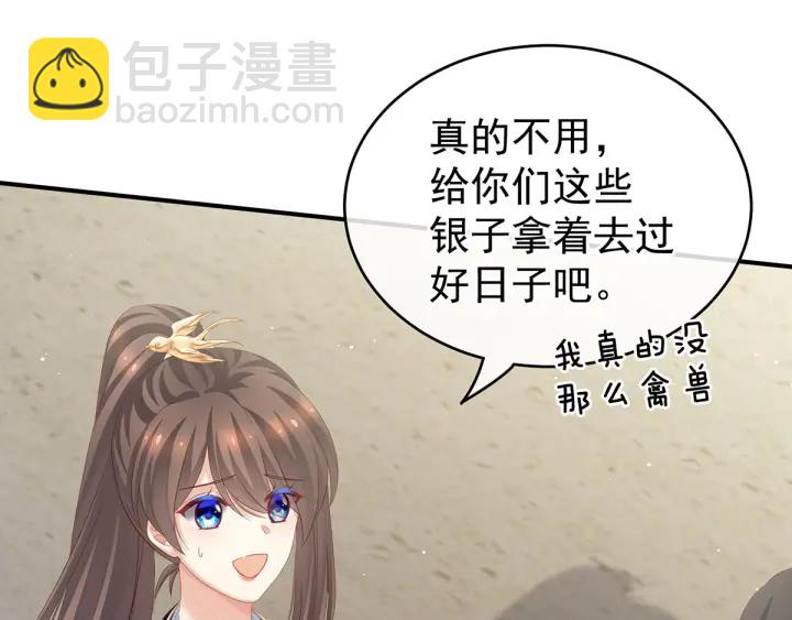 第175话 宣示主权(1/3)-第184话