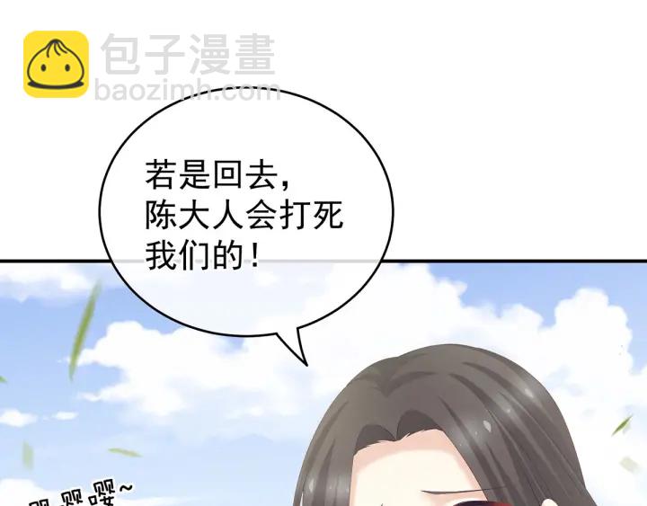 第175话 宣示主权(1/3)-第184话