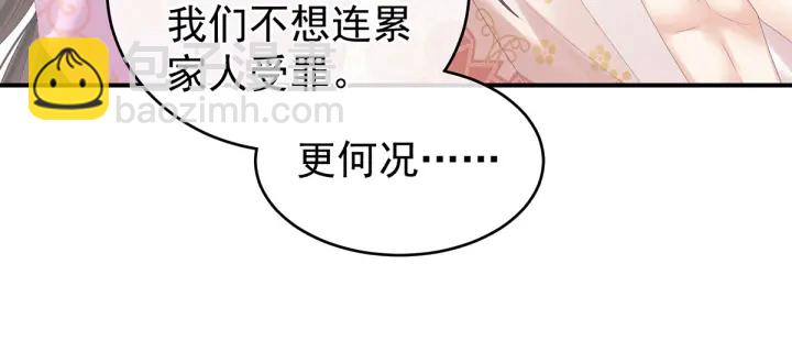 第175话 宣示主权(1/3)-第184话