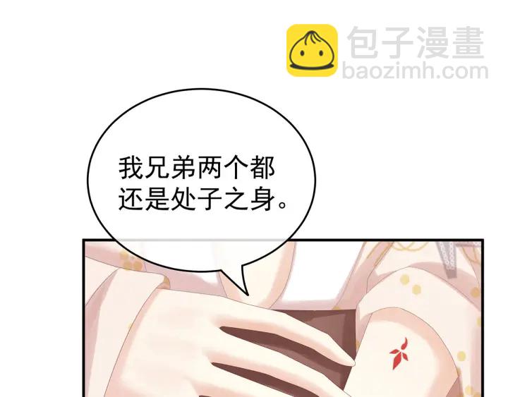 第175话 宣示主权(1/3)-第184话