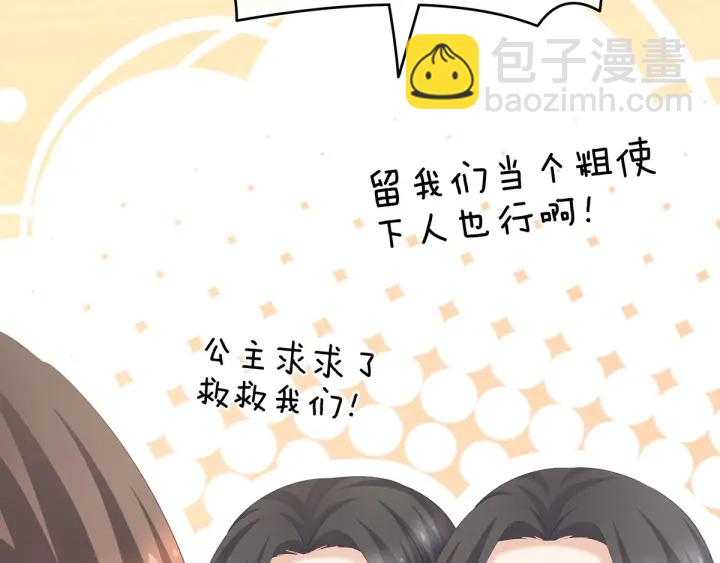 第175话 宣示主权(1/3)-第184话
