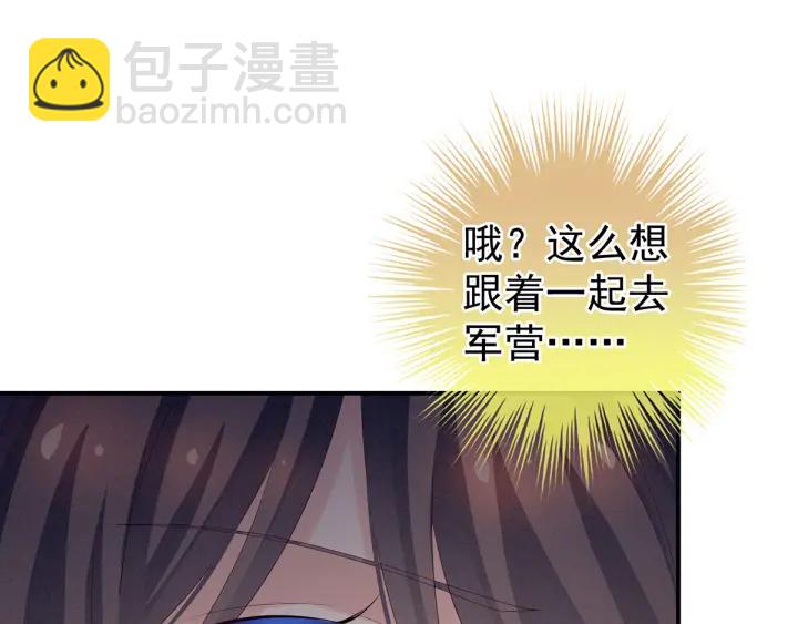 第175话 宣示主权(1/3)-第184话