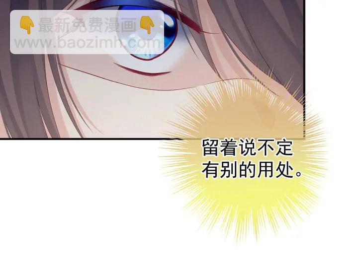 第175话 宣示主权(1/3)-第184话