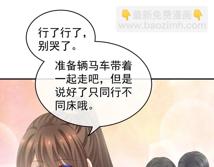 第175话 宣示主权(1/3)-第184话
