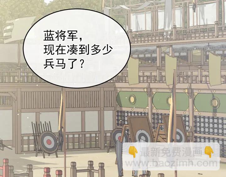 第175话 宣示主权(1/3)-第184话
