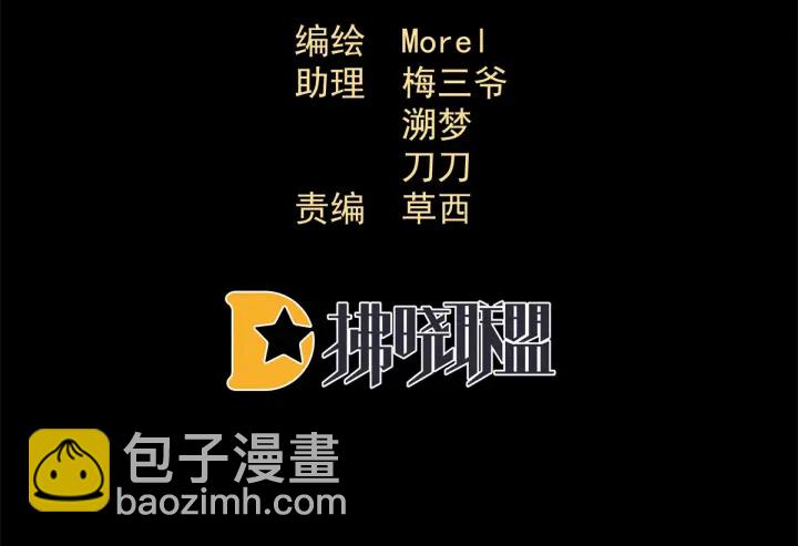 第175话 宣示主权(1/3)-第184话